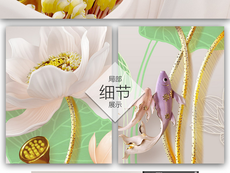 新中式3D荷花浮雕素雅简约立体玄关装饰画