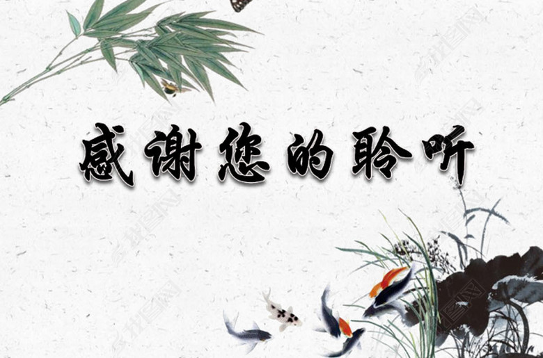 七年文言诸葛亮《诫子书》教学ppt课件(图片编