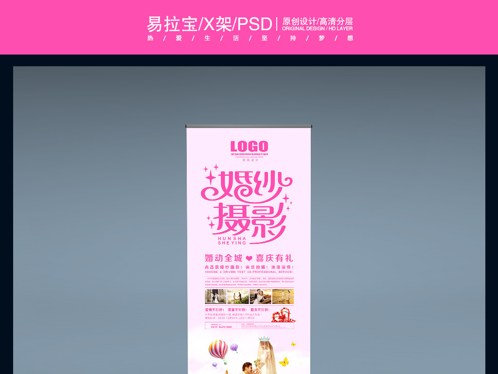 唯美婚纱墙纸_婚纱图片唯美(3)