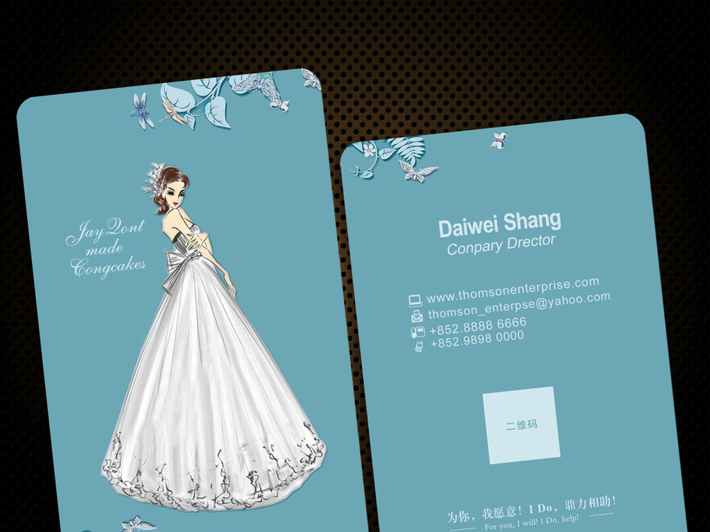 婚纱化妆店名字大全_2元店名字大全门头