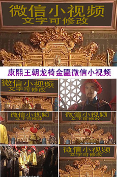 微信小视频模板_微信小视频素材下载_微信小