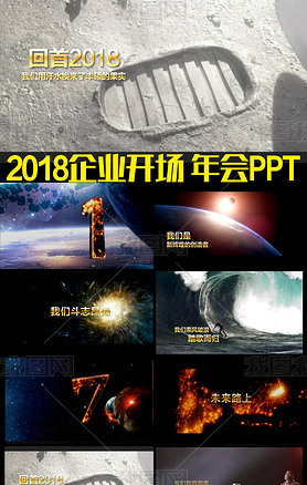 2018ҵῪPPTƵ