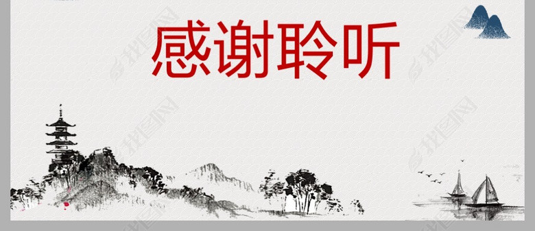 十九大会议精神内容解读宣传与学习PPT模板(