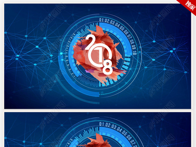 创意科技2018年终总结工作汇报ppt(图片编号: