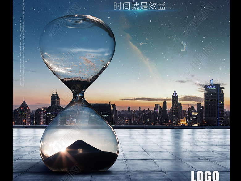 企业文化展板创意励志挂画海报时间金钱图片下