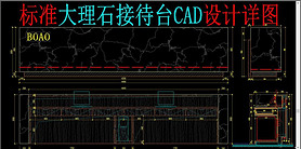 ʯӴ̨CAD