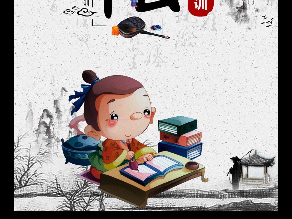 少儿书法培训班招生海报设计