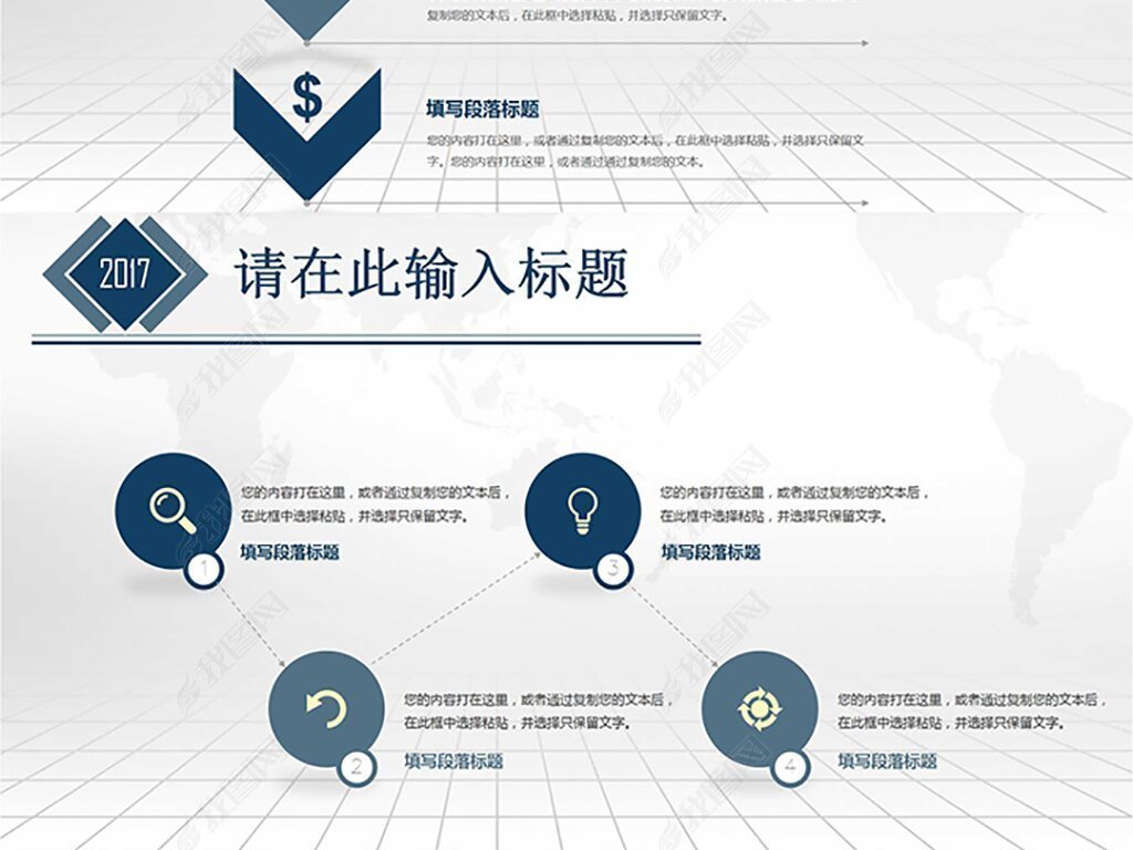 上市融资计划书怎么做 jpg