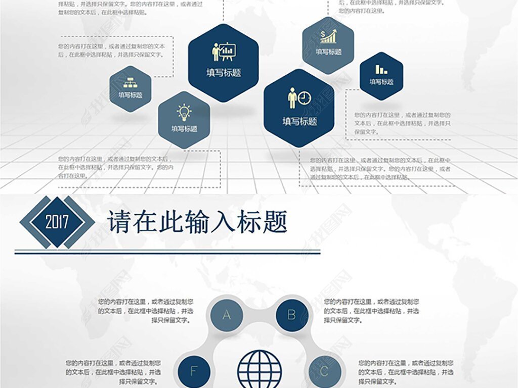 上市融资计划书怎么做 jpg