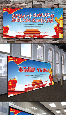 红色标语设计_红色标语大全