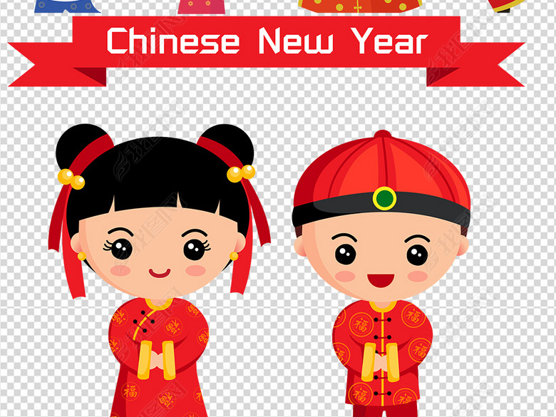 2018狗年卡通可爱元旦新年春节人物PNG素材