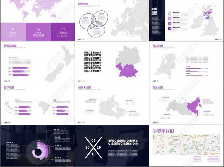 企业汇报商务交流项目推广工作总结计划(图片