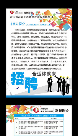 珠招聘_新闻资讯 景区动态 白水洋旅游网 白水洋鸳鸯溪景区官方网站 屏南旅游 宾馆酒店 新闻资讯 旅游攻略