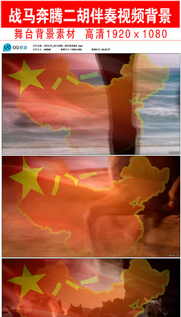 战马奔腾简谱_战马奔腾简谱高清(3)