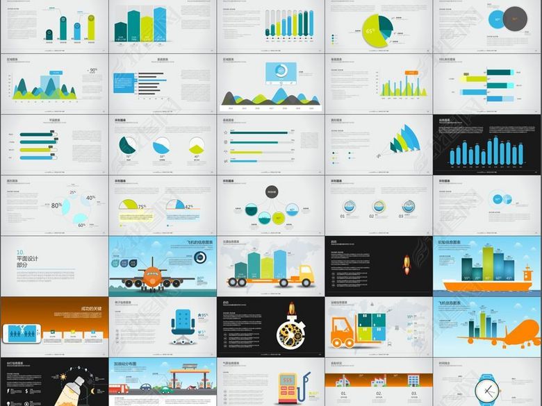 团队介绍企业服务总结案例展示PPT模板(图片