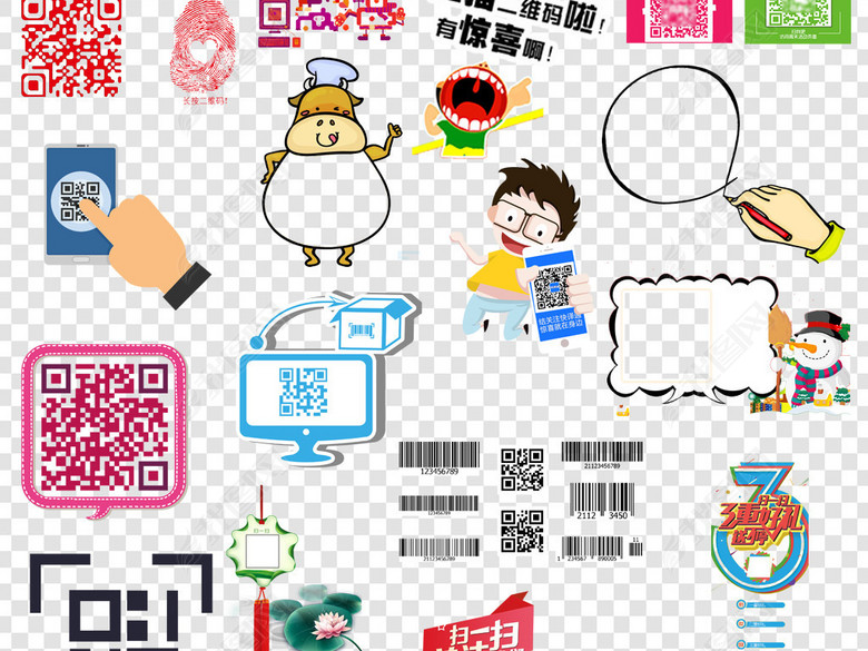 创意二维码扫码关注png海报素材图片下载png
