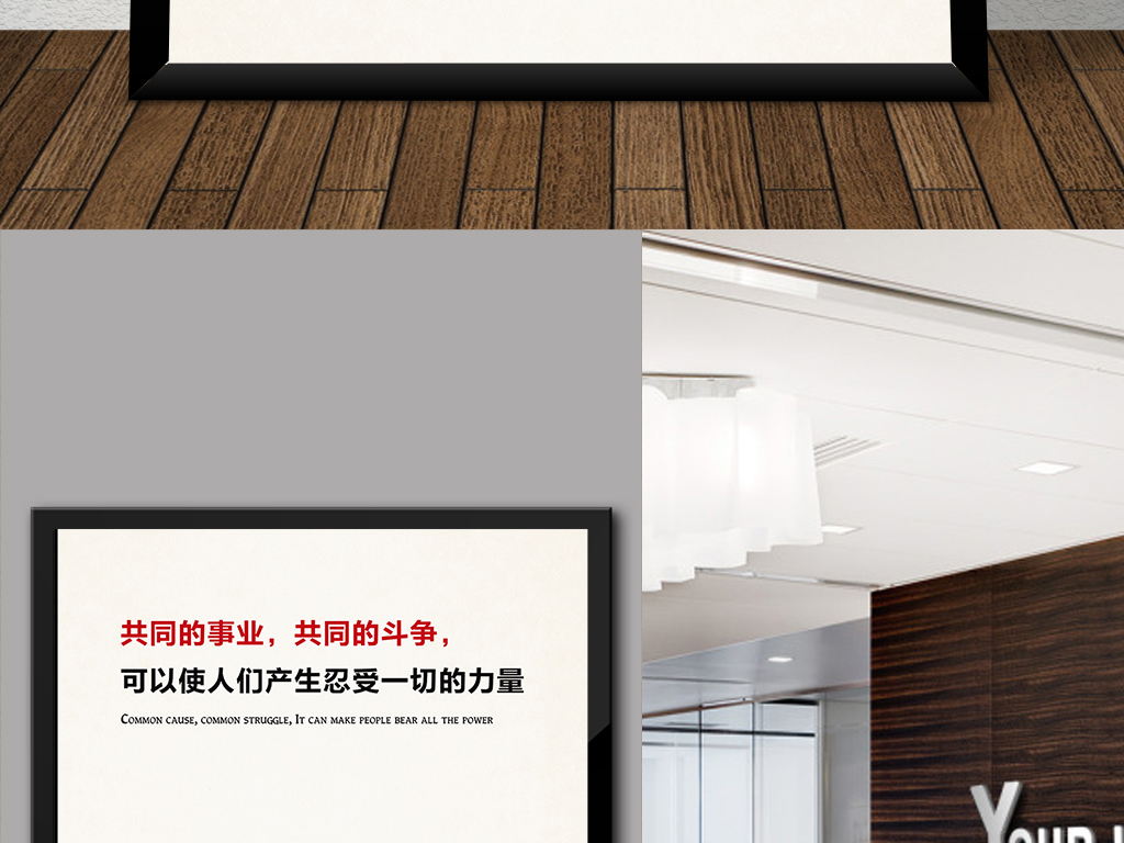 企业励志名言团队精神奋斗文化展板超越励志挂