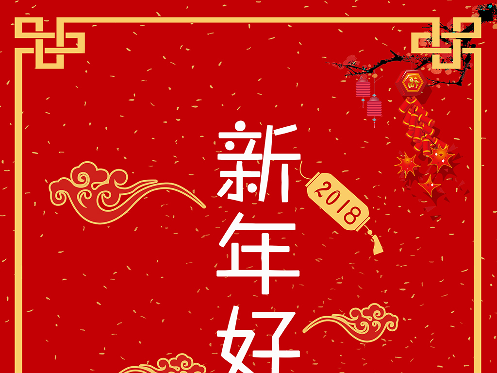 过年好呀简谱_深夜的歌张过年简谱(3)
