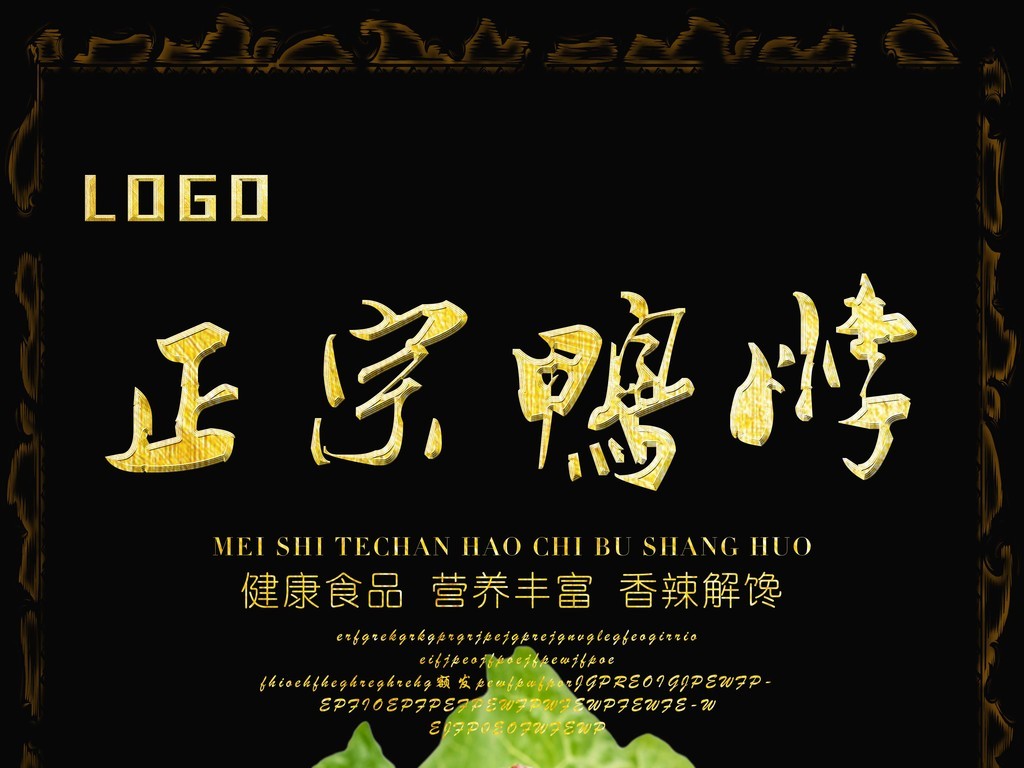 武汉食品招聘_武汉元祖食品有限公司招聘