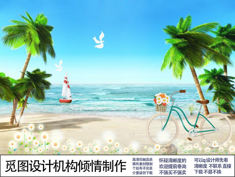 3D唯美浪漫风景背景墙觅觅壁画(图片编号:171