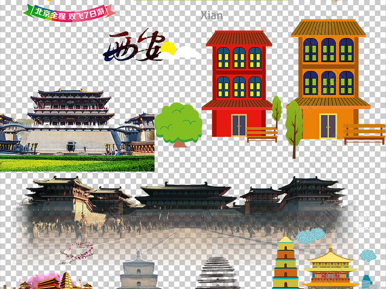 西安旅游兵马俑古迹建筑美食PNG海报素材图