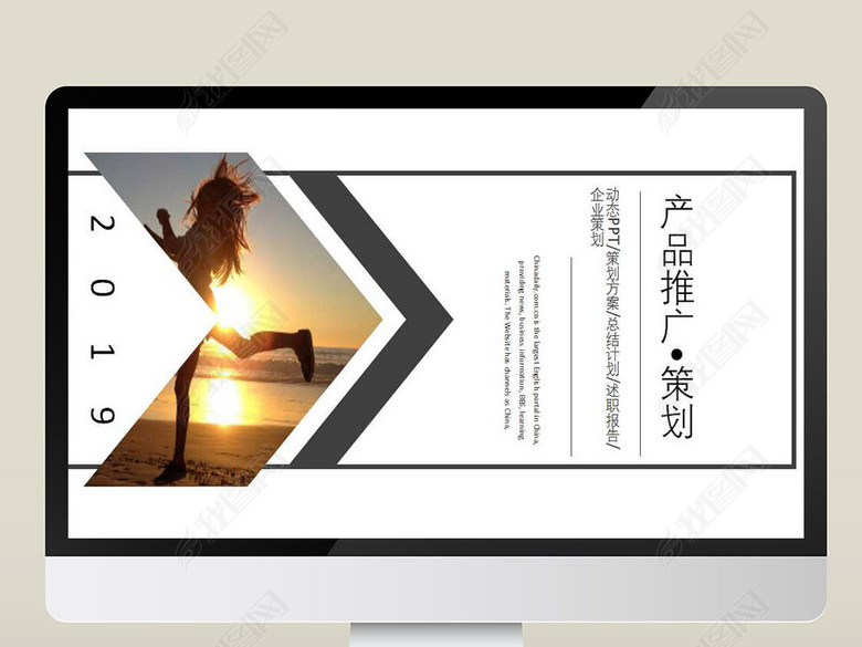 欧美大气简约产品推广项目策划PPT模板图片下