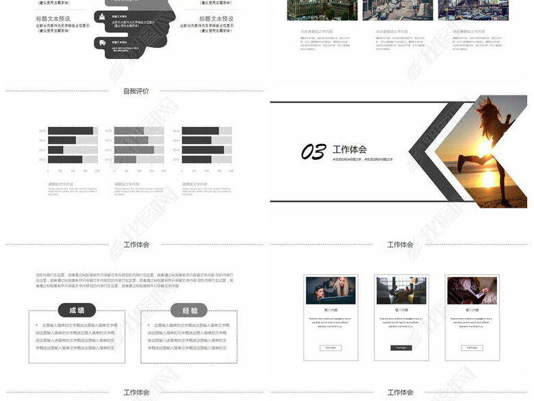 欧美大气简约产品推广项目策划PPT模板图片下