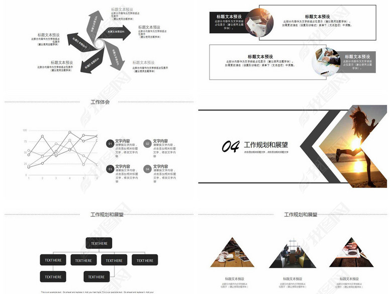 欧美大气简约产品推广项目策划PPT模板图片下