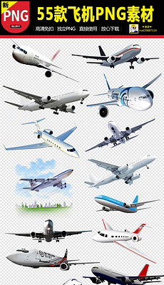 起飞图动漫 230x400a0a0