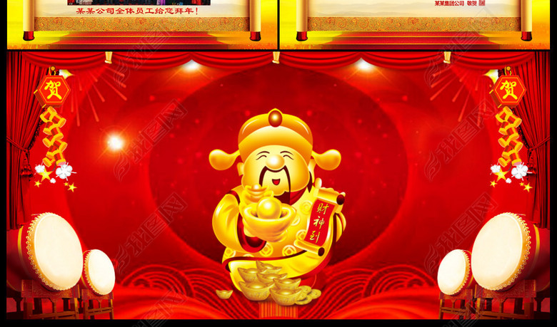 红色喜庆2018狗年开门红电子贺卡PPT(图片编