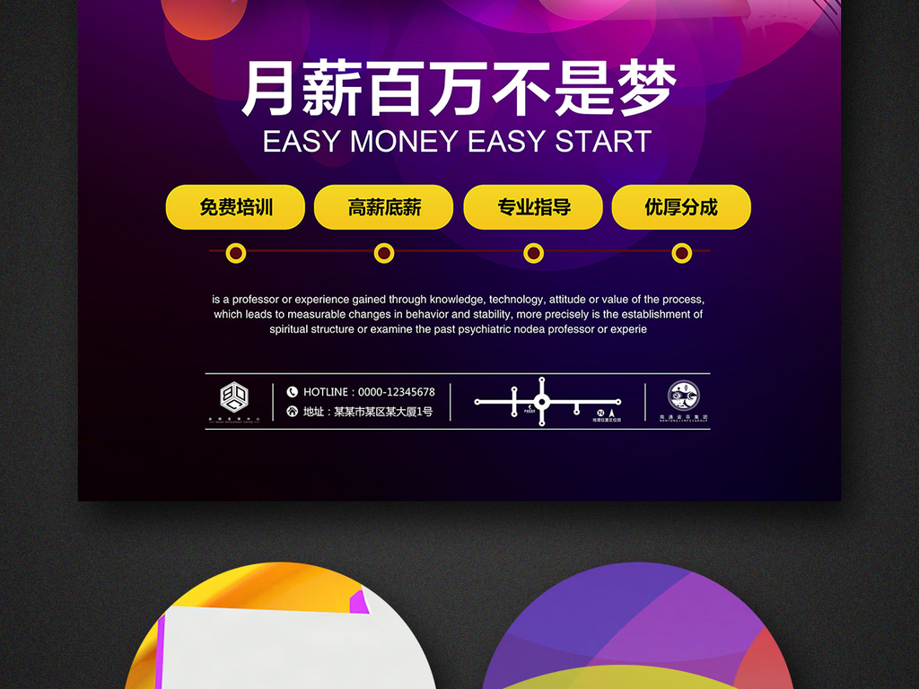 主播招聘网_小主播招聘图片