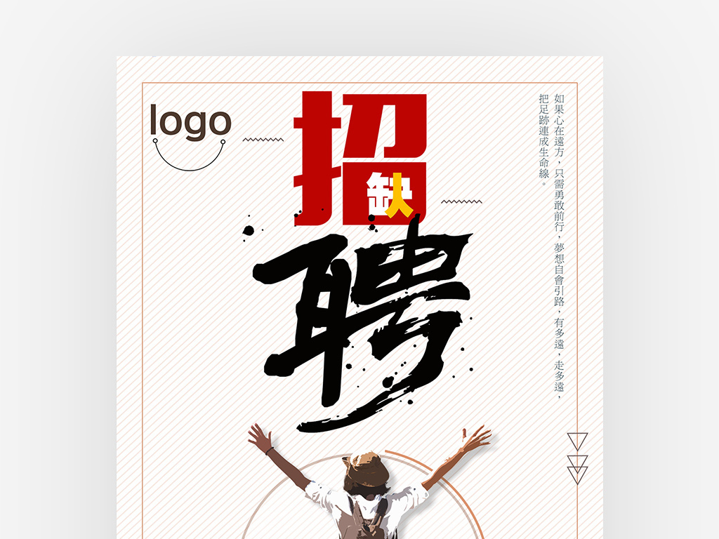 成语招什么纳_成语故事图片(3)