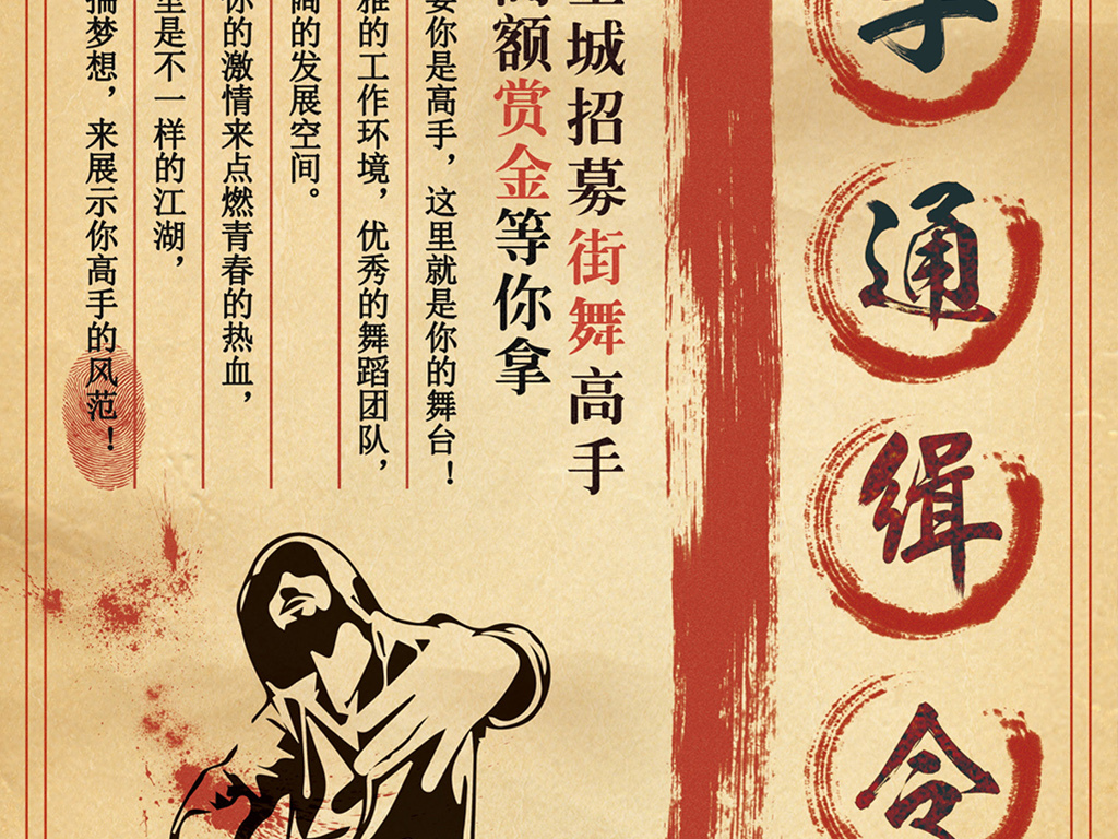 成语招什么纳_成语故事图片(3)
