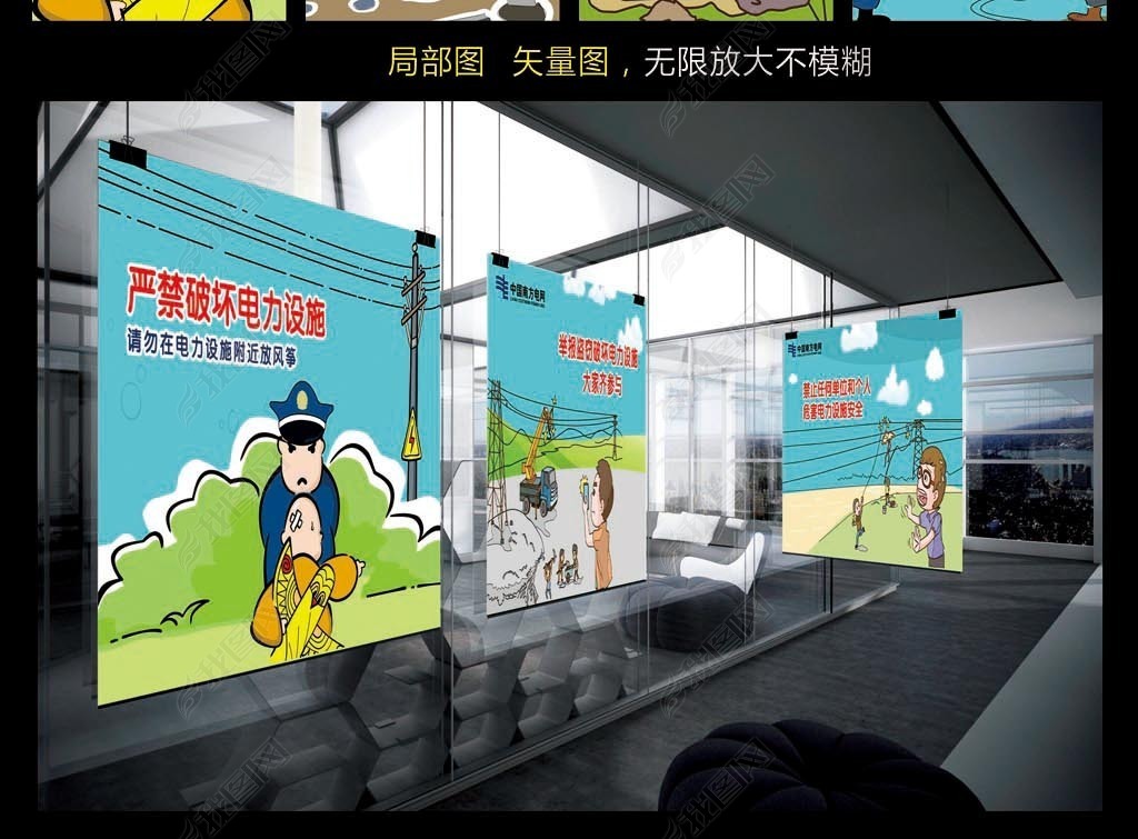 电力设计招聘_网络招聘北京电力设计院招聘信息,行业专业的猎头服务(3)