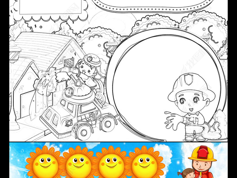 消防安全小报校园安全手抄报防火灾电子小报图