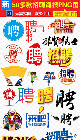 艺术招聘_上海仪扬机电招聘季 长期有效 上海仪扬机电设备工程有限公司(3)