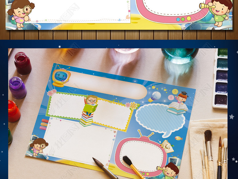 蓝色我身边的科学小知识手抄报科技小报图片下