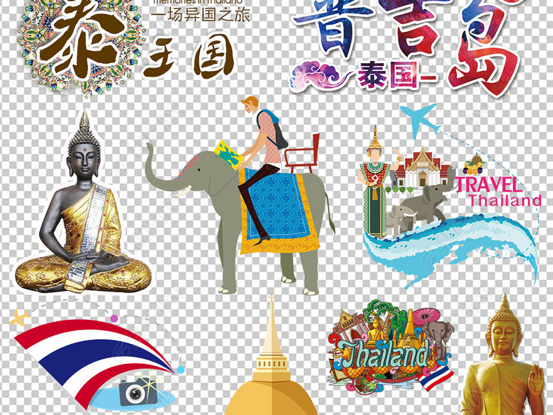 泰国旅游大象泰国景点泰国地图PNG素材图片