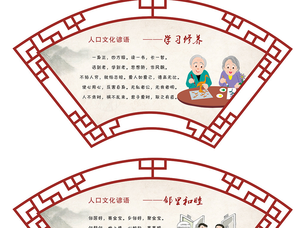 人口文化_本市人口文化素质继续提高 高学历人口比重加大(2)