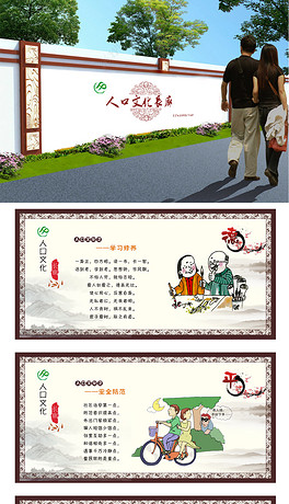 计生与人口专题材料_PPTX人口与生育 PPTX格式人口与生育素材图片 PPTX人口与生(2)
