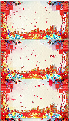 2018年狗年拜年视频素材_明星拜年视频模板下