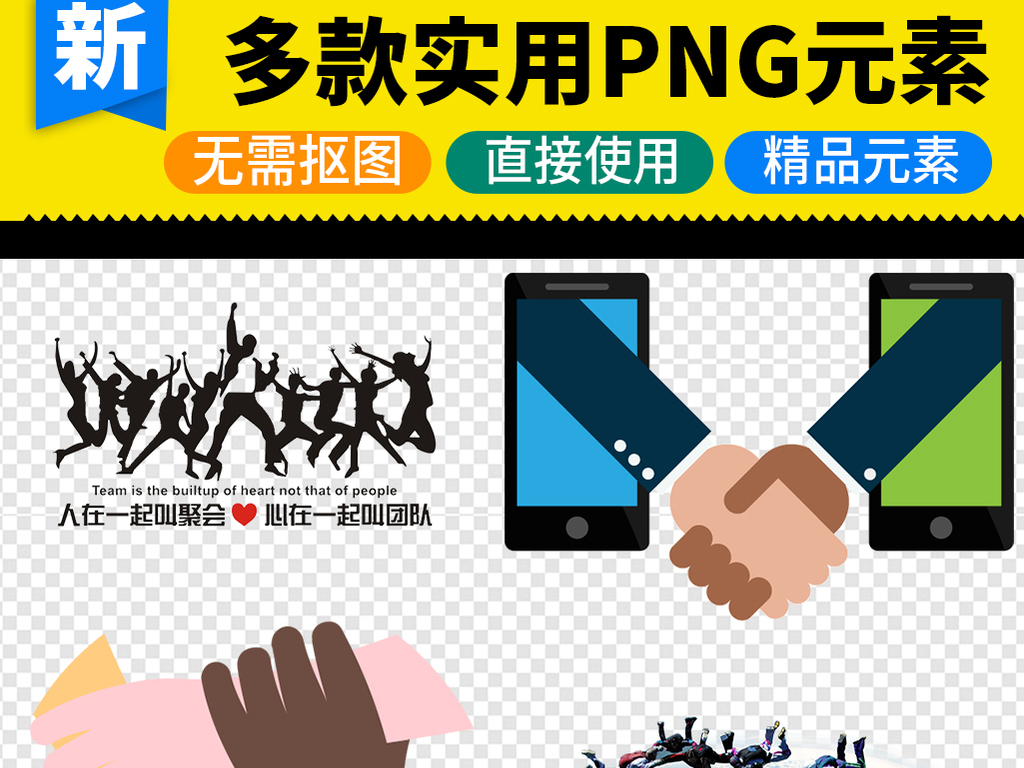 合作招聘_校企合作招聘海报