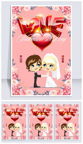 WʽõLOVEY麣OӋ