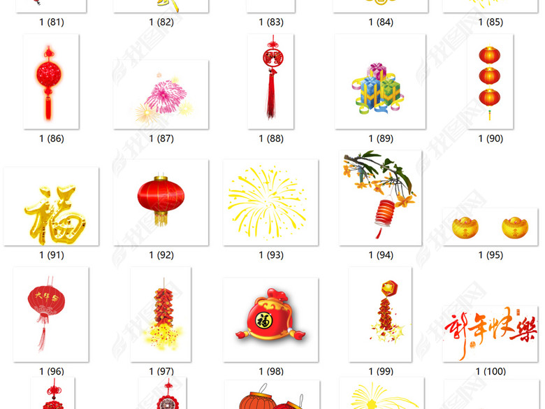 2018新年狗福财神鞭炮烟花中国结png图片下载