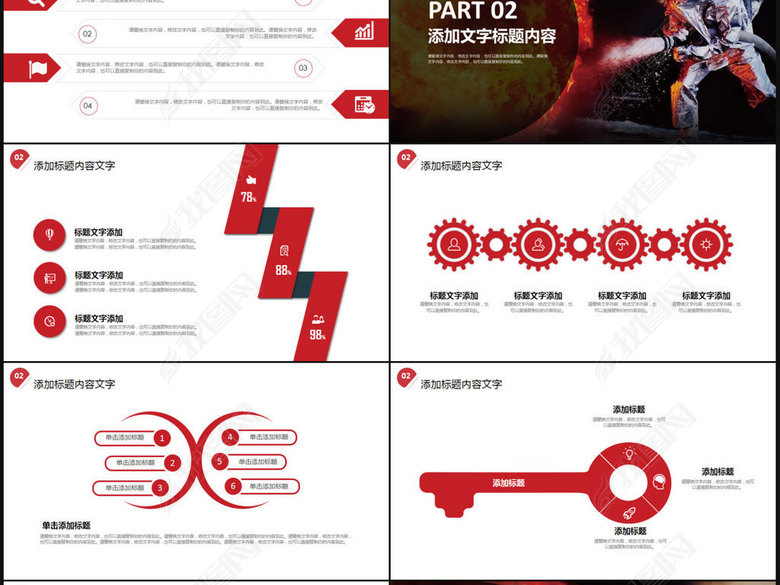 消防安全知识宣传教育消防员工作汇报PPT动态