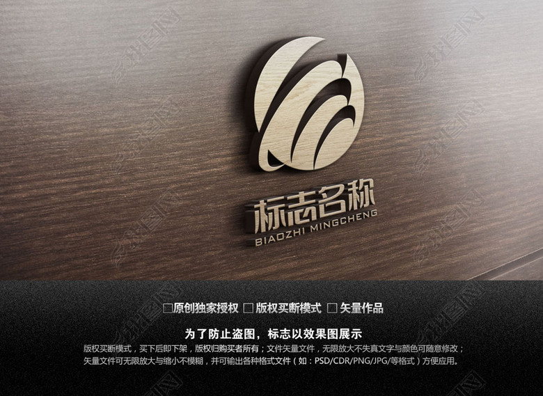 M电子行业网络科技互联网LOGO设计