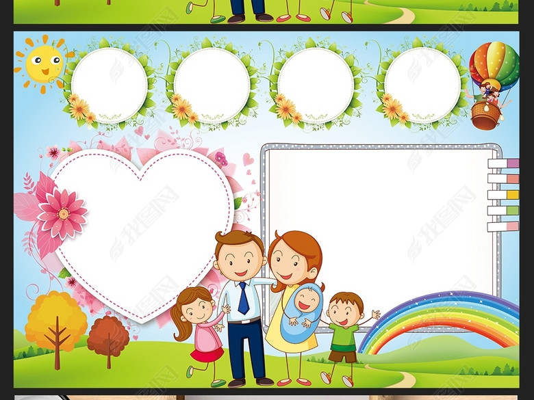 感恩的心小报感恩节小报感恩父母老师手抄报图