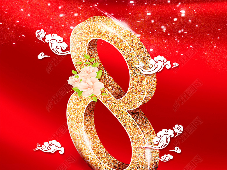 2018狗年新年春节元旦大气海报展架微信(图片