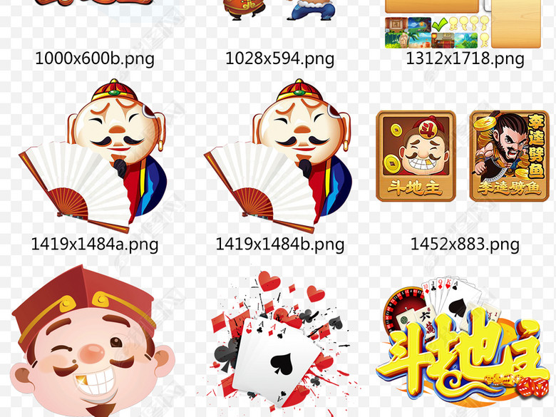 斗地主纸牌扑克牌娱乐休闲游戏海报设计素材图