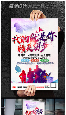 招聘背景图片_英才背景素材 英才高清背景下载 千库网 第3页